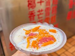 -顺记冰室(宝华路店)