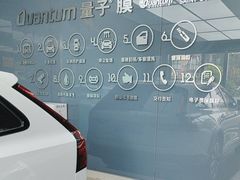 -车友必成·3M汽车贴膜/隐形车衣/改色膜(成都店)