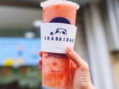 -茶百道(二七万达店)