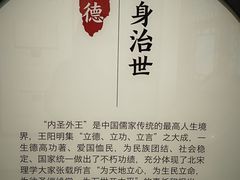 -阳明祠