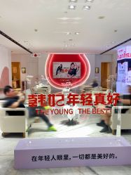 -广东韩妃整形外科医院