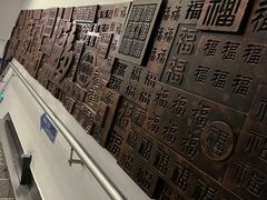 -龙塔