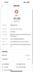 -凡碧诗毛孔清洁收细