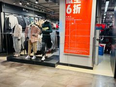 -百盛优客城市广场(天山店)