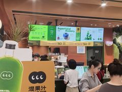 -混果汁(福田领展中心城店)