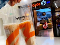 -CoCo都可(合生汇店)