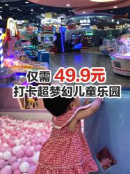 -万达宝贝王(重庆沙坪坝店)