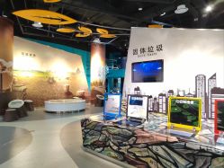 -北京科学中心儿童乐园