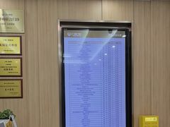 -上海仁爱医院口腔科 · 种植