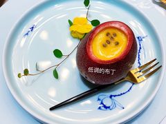 百香果布丁-荷风细雨·中国茶宴(碧云店)