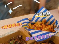 -肥安娜·小吃·饮品