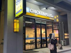 -chicken plus韩国炸鸡(城阳店)