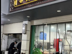 -小狗面馆(河东路店)