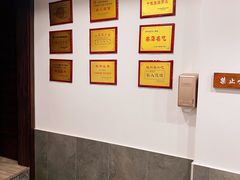 -长人馄饨铺(解放街店)