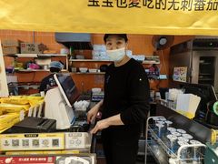 -好人民间小吃·番茄鱼酸菜鱼(木渎悠方店)