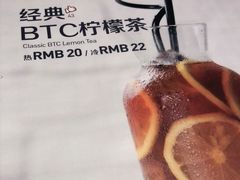 -打趸BTC·Breaktime cafe(北京路店)