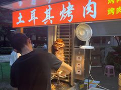 -中建幸福空间