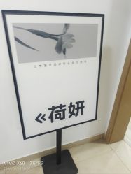 -HEYAN荷妍专业脱毛连锁机构