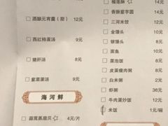 三丝银鱼羹-庐州太太(CBD店)