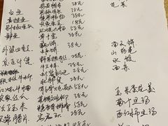 -百家园土菜馆(兴民北路店)