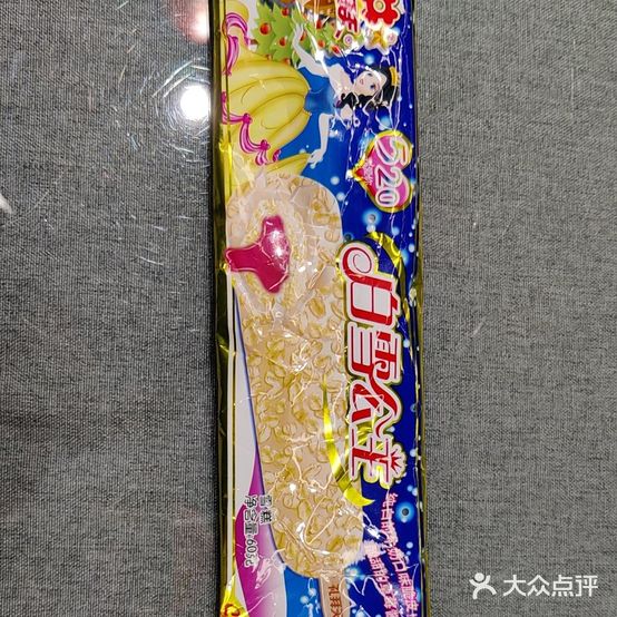 金淇淋雪糕智选(宁山中路店)