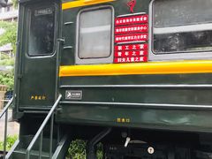 -广九铁路纪念园