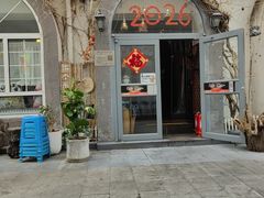 -懒人盐府人家(安贞店)