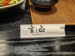 -玄白·炭烤活鳗(上海首店)