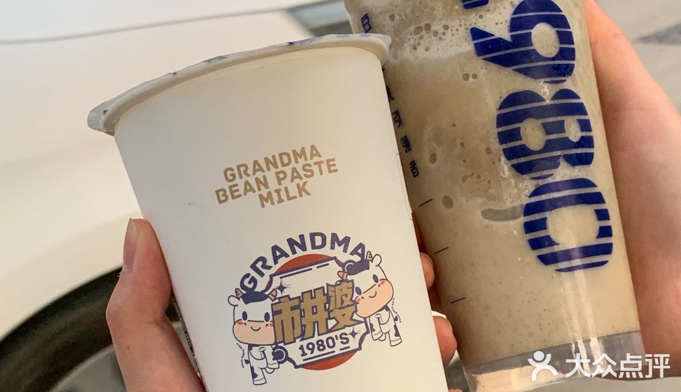 武汉的plmm都来喝这杯豆沙牛乳好嘛？？
