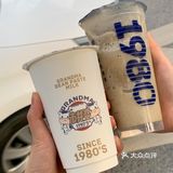 武汉的plmm都来喝这杯豆沙牛乳好嘛？？