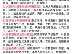 -观音桥步行街