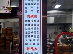 -老陶包子铺(南大西南村店)