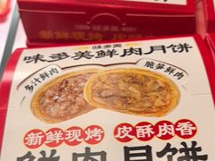 -味多美蛋糕(航天桥店)