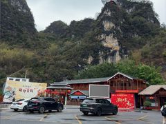 -英西峰林·洞天仙境