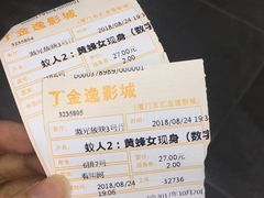 -金逸影城(名汇店)