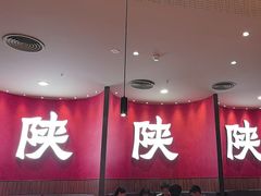 -大师兄·西北小馆(北站缤果空间店)