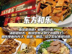 -食鸡公社辣子鸡·潍坊菜·烧烤