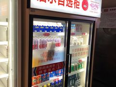 -大斌家串串火锅(德思勤店)