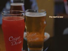 -Carpe Diem精酿空间