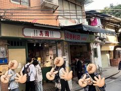 -荔園 LaiYuen