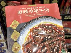 -山姆会员商店(上海浦东店)
