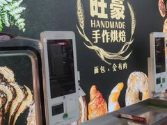 -旺豪超市(胜利购物广场店)