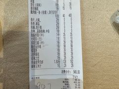 -红日饭店(裕隆三路店)