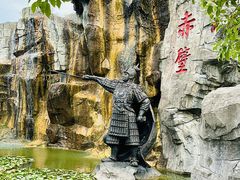 -三国赤壁古战场
