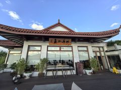 -湖畔居茶楼(湖滨店)