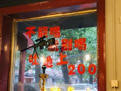 -虎虎龙虾大排档(双井店)