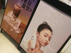 -喜茶(北京通州万达店)