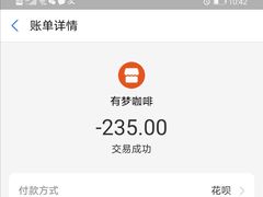 -有梦特色餐厅(古子城店)