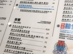 菜单-敏华冰厅(德福广场店)