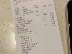 -海底捞火锅(海悦天地店)